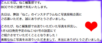 わーい