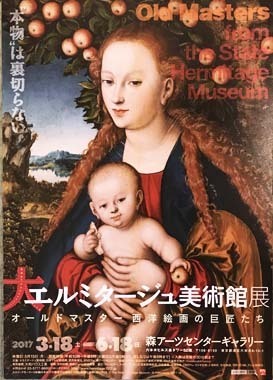 ちらし