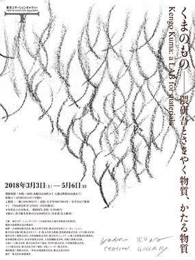 ちらし