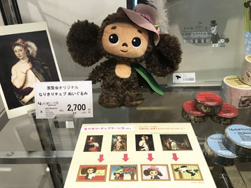 かわいいよーーー