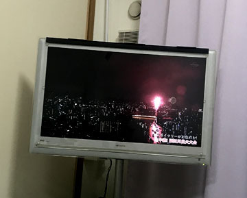 それもまた楽しい