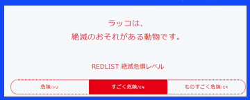 レベル