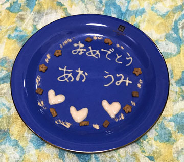 どーん