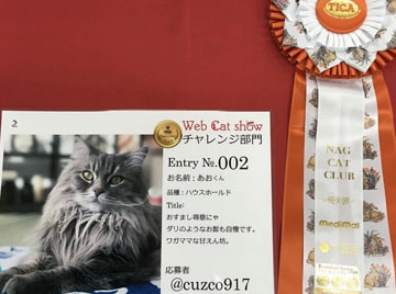 えええ?