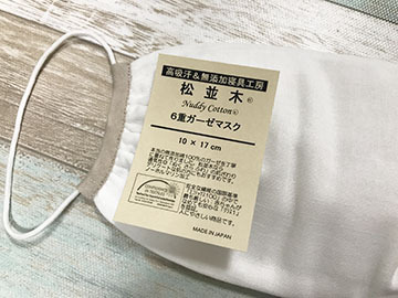 これですー２
