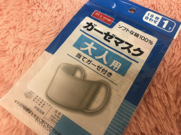これ