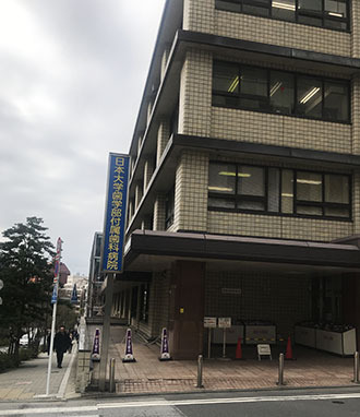 日大