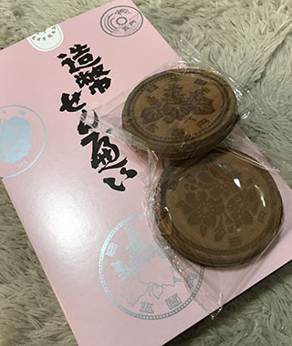 わーいわーい