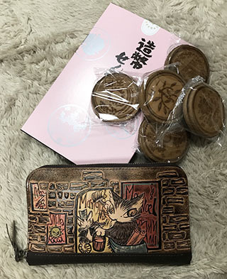 うほほー