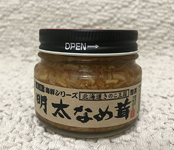 北海道のコラボ