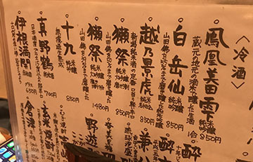 メニュー