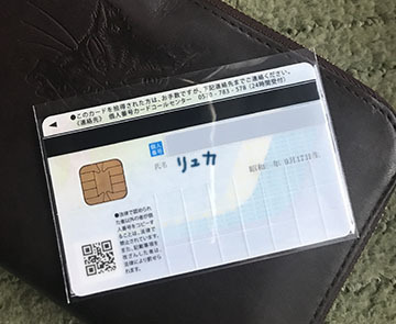 裏面