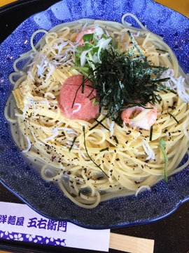 パスタ〜