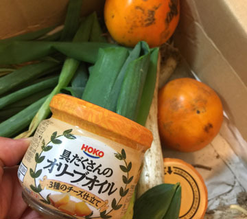 おいしくいただきます！
