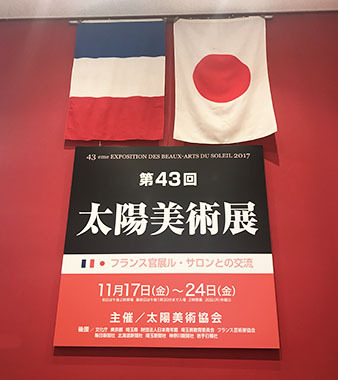 じゃじゃーん