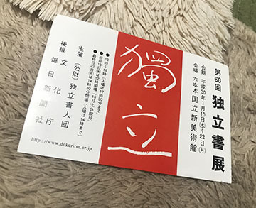 みてきたよ
