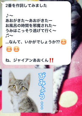 さんきゅー!