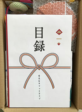 わお