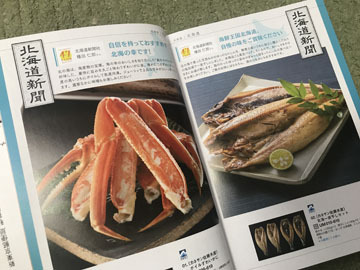 うふふ