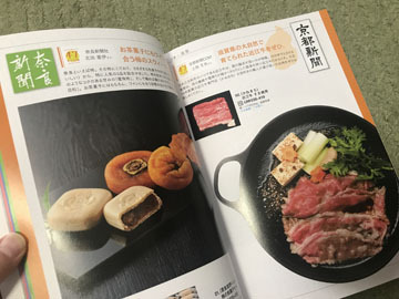 おいしいよね