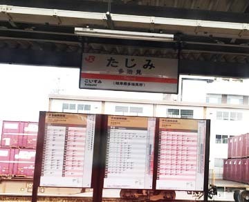 この日も暑い