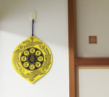 今年は黄色!