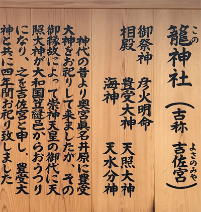 由緒書