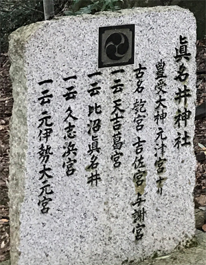 かみさま