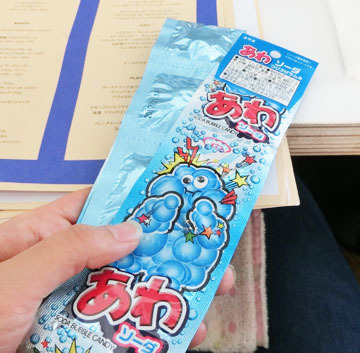 ありがとー!