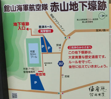 看板