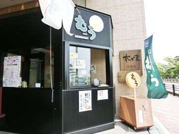 なんだろう?