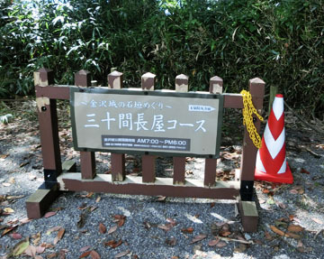 いざいざ!!