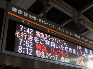 早起きしましたー