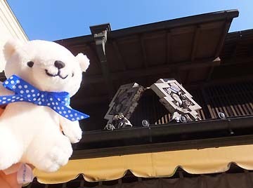 どこでもうつるコロルくん