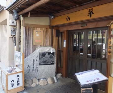 楽しみだね