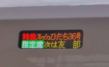 フレッシュフレッシュ!