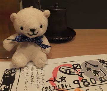 魚吉って名前になっていた