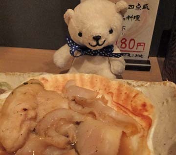 満腹になるよ