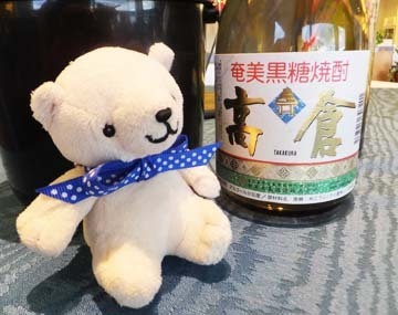 黒糖焼酎