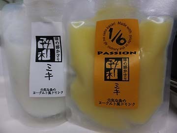 まだ冷蔵庫