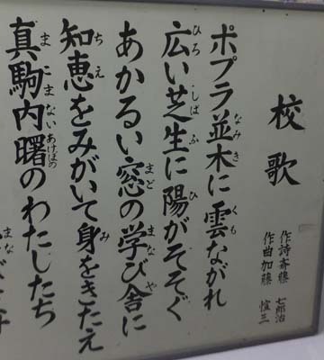 楽譜も撮ってきた