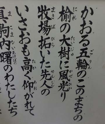 歌える?