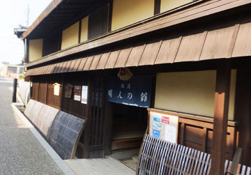 がらーん