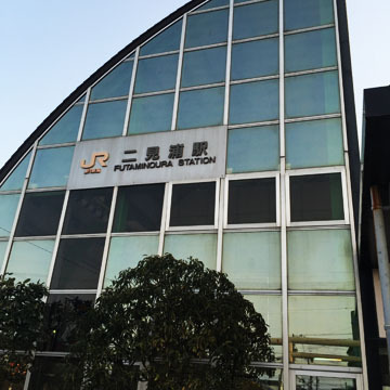 駅です~