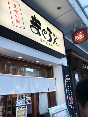 久しぶり