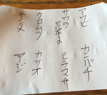 うふふ