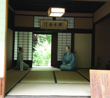 運命?