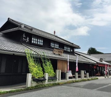 じゃじゃーん