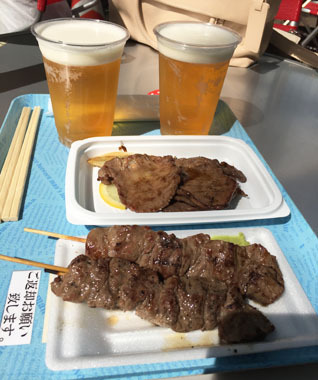 おいしい