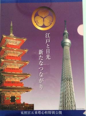 これです、これ